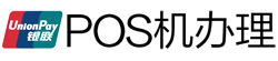 本溪POS机办理
